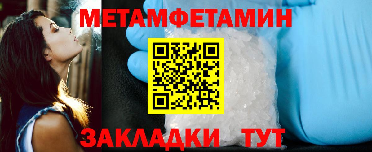 Амфетамин  АМФ Розовый  Вход с VPN  Азов  Амфетамин 