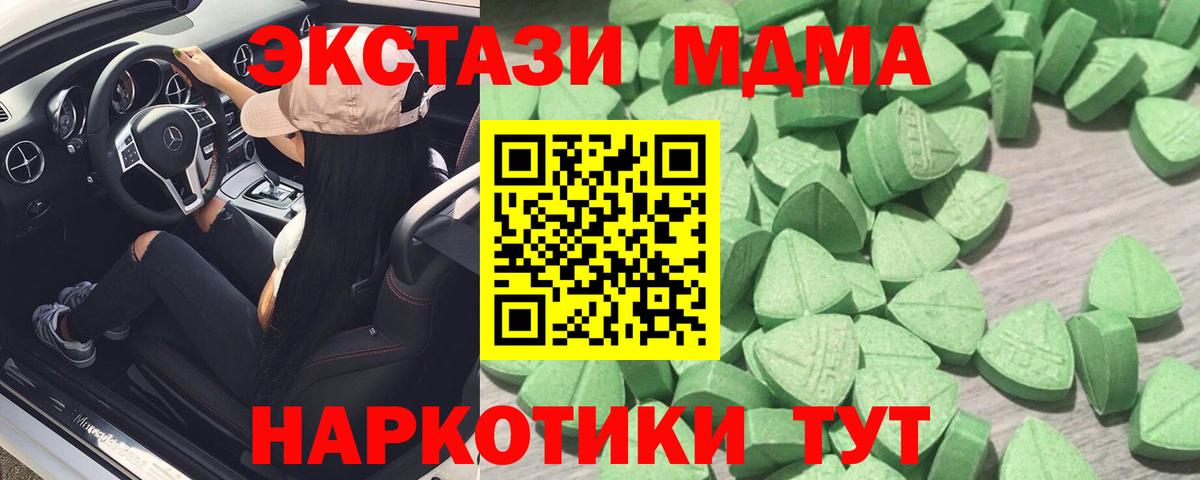 Ecstasy 99% Азов