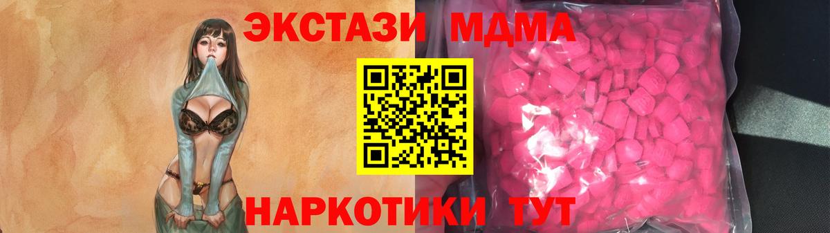 Азов  Экстази mix  Вход с VPN 