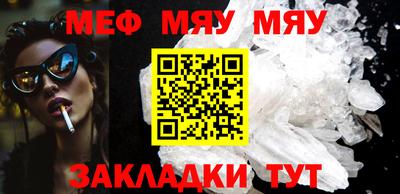 скорость mdpv Ливны