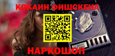 гашишное масло Лесосибирск