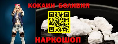 гашишное масло Лесосибирск