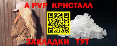 скорость mdpv Ливны