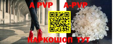 скорость mdpv Ливны