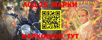 гашишное масло Лесосибирск