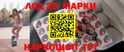 гашишное масло Лесосибирск