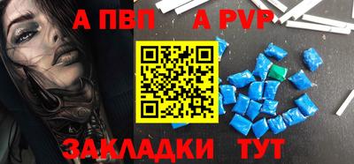 скорость mdpv Ливны