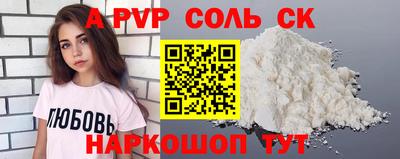 скорость mdpv Ливны