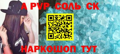 скорость mdpv Ливны