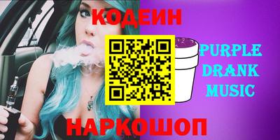 гашишное масло Лесосибирск