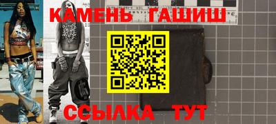 гашишное масло Лесосибирск