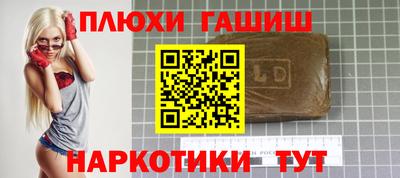 гашишное масло Лесосибирск
