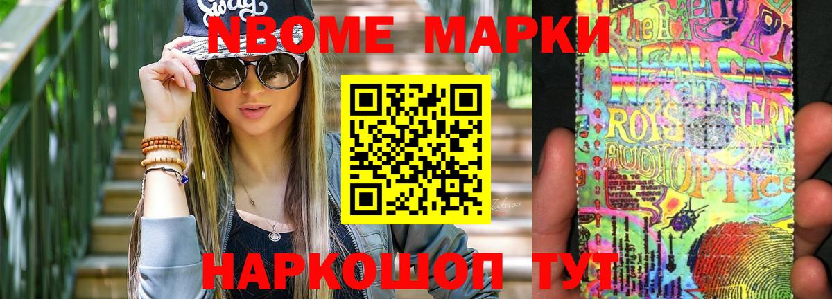 LSD-25 экстази кислота Азов