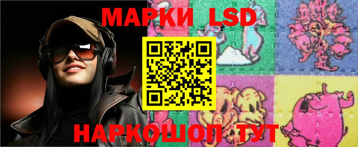 Лсд 25 экстази ecstasy  Лсд 25 экстази  ЛСД экстази ecstasy  Азов  Вход с VPN 