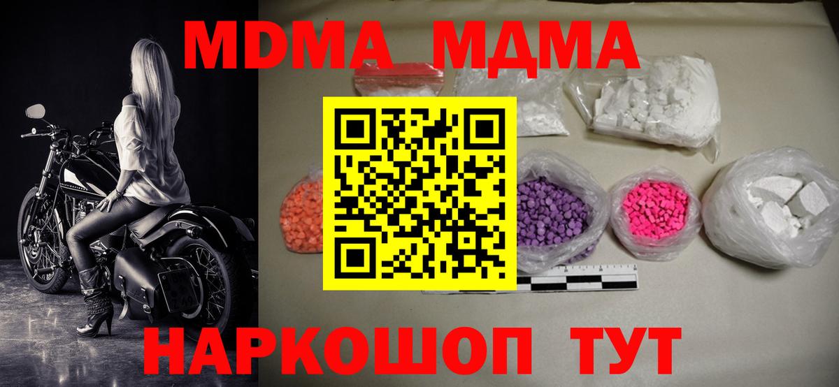Мефедрон Азов