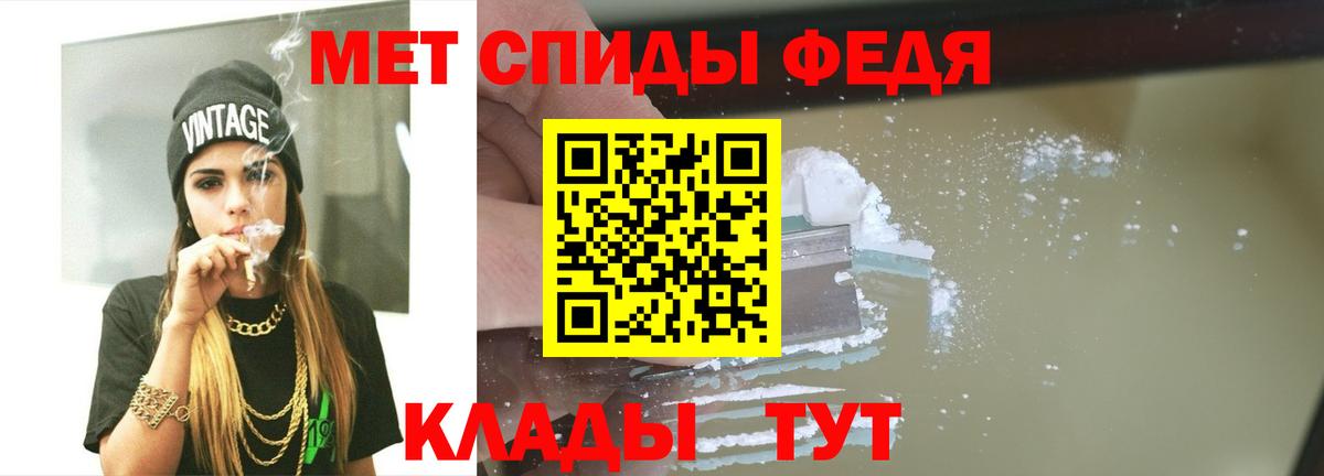 МЕТАМФЕТАМИН винт  Вход с VPN  МЕТАМФЕТАМИН  Азов  МЕТАМФЕТАМИН винт 