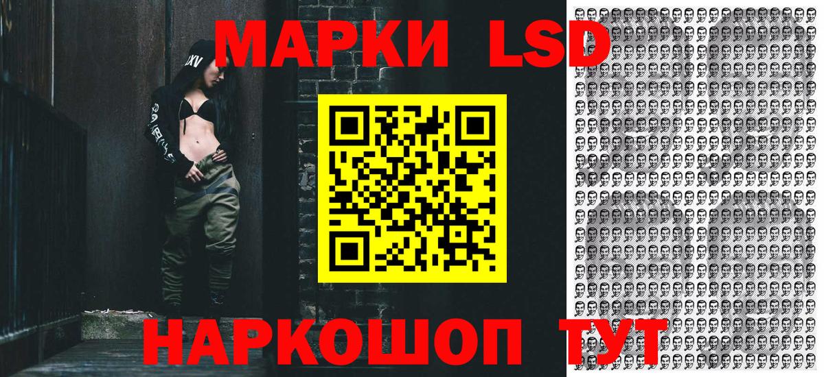 Марки NBOMe 1500мкг  Вход с VPN  Азов 