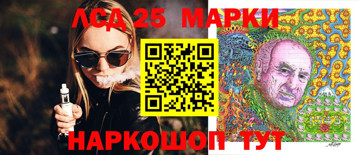 Гашиш  Вход с VPN  Бошки Шишки  КОКАИН  Азов  МЕФ кристаллы  ЭКСТАЗИ 