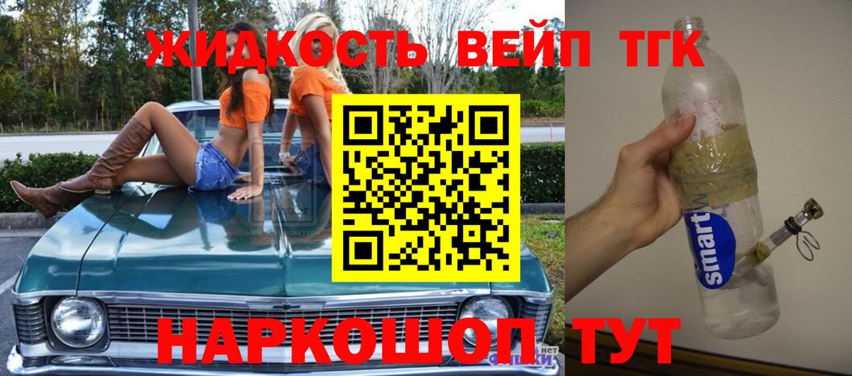 Дистиллят ТГК Wax Азов